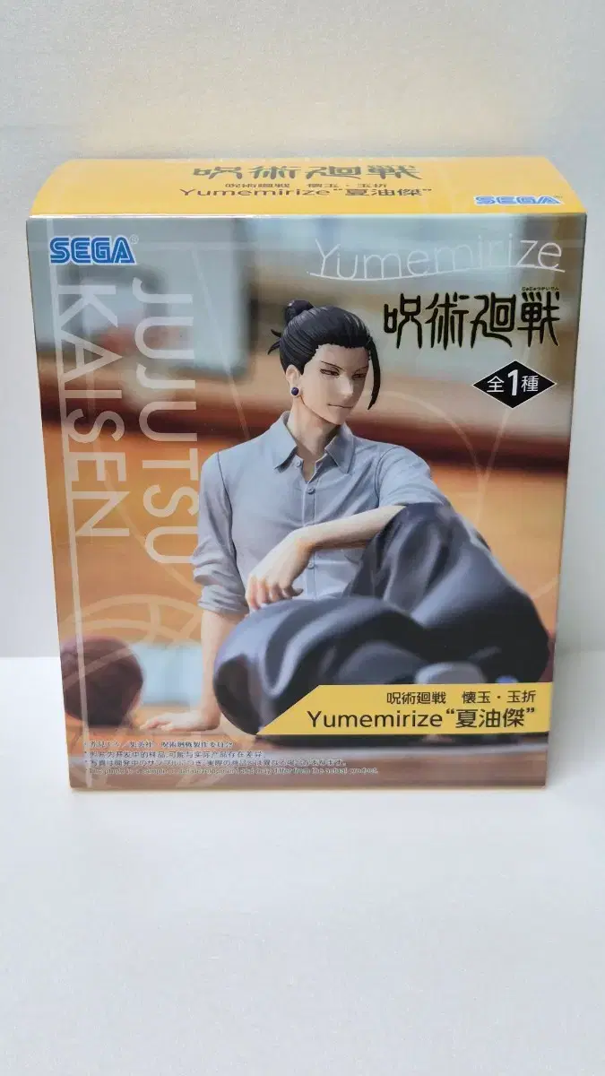 thumbnail-5